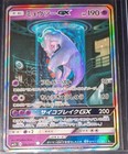Mewtwo GX