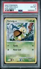 Turtwig