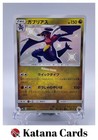 Garchomp
