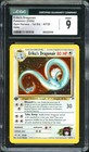 Erika's Dragonair