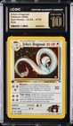 Erika's Dragonair