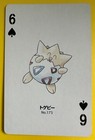Marill