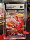 Latias EX