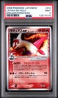 Latias EX