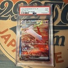 Latias EX