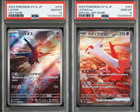 Latias EX