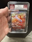 Latias EX