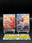 Latias EX