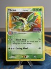 Vibrava