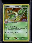 Vibrava