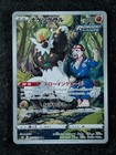 Passimian
