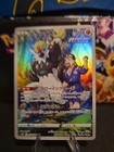 Passimian