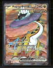 Raging Bolt ex