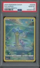 Lapras