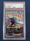 M Sharpedo EX
