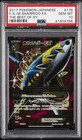 M Sharpedo EX