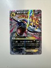 M Sharpedo EX