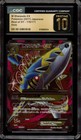 M Sharpedo EX