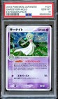 Gardevoir