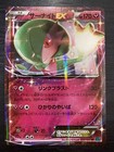 Gardevoir