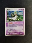 Gardevoir