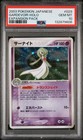 Gardevoir