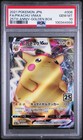 Pikachu VMAX