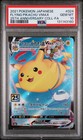 Pikachu VMAX
