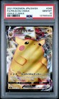 Pikachu VMAX