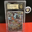 Rotom