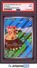 Audino