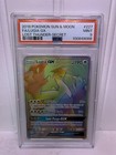 Lugia GX