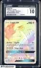 Lugia GX