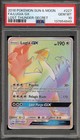 Lugia GX