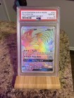 Lugia GX