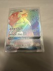 Lugia GX