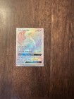 Lugia GX