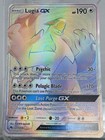 Lugia GX