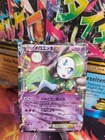 Meloetta EX