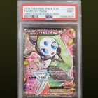 Meloetta EX