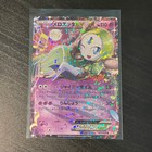 Meloetta EX