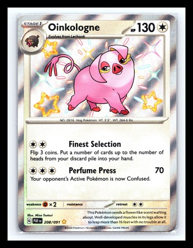 Oinkologne
