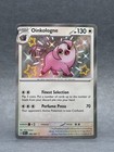 Oinkologne