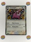 Oinkologne