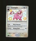 Oinkologne