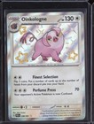 Oinkologne