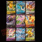 Eevee V