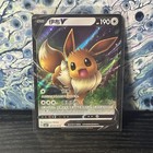 Eevee V