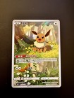 Eevee V