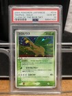 Tropius